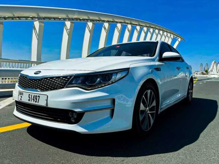 Kia Optima напрокат
