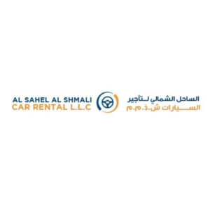 Al Sahel Al Shmali logo