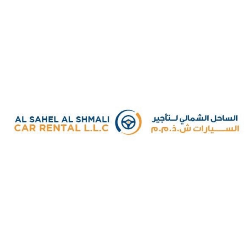 Al Sahel Al Shmali